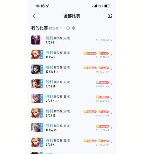 百里守约打野出装攻略（解析百里守约在野区的装备选择与优化）