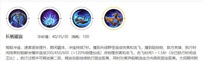 《狂暴项羽铭文出装顺序攻略》（用正确的铭文和出装顺序提升你的狂暴项羽实力）