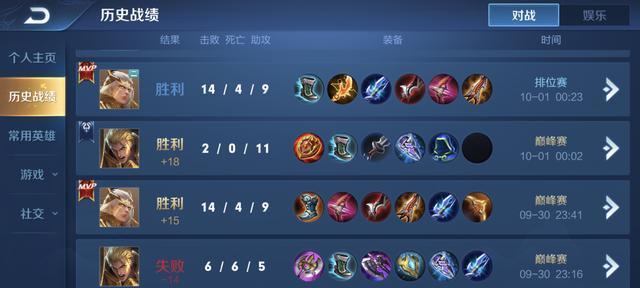 《王者后裔最强出装攻略》（王者后裔装备选择及技巧解析，助你成为游戏中的绝对王者）