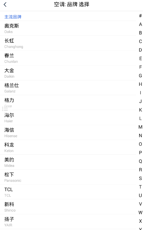 空调万能遥控器怎么使用 空调万能遥控器怎么设置才能用 空调万能遥控器怎么使用 空调万能遥控器怎么设置才能用