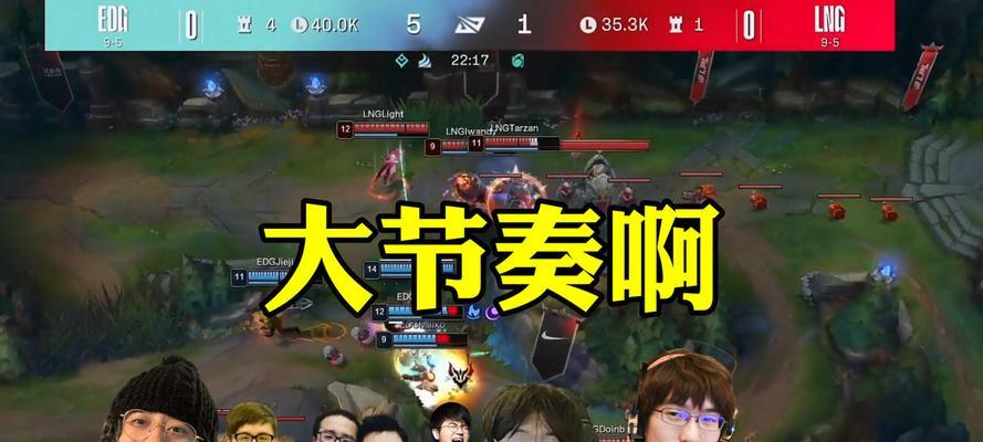 EDG世界赛出装攻略（揭秘EDG战队在世界赛中的出装策略，带你一览背后的奥秘）