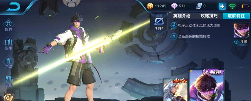 探索剑仙的最佳出装攻略（打造无敌剑气！英雄联盟剑仙出装攻略详解）