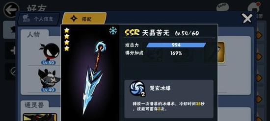 打造完美忍者——以忍者必须死3装备怎么配（新手也能成为顶尖忍者的秘诀）