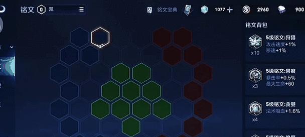 《以铠出装铭文购买攻略最新》（掌握最新的铭文搭配，提升以铠的战斗力）