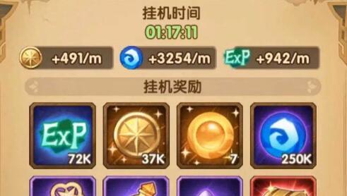 《剑与远征》神匣遗迹凤凰攻略（战斗技巧、装备推荐、任务解析，全面指导！）