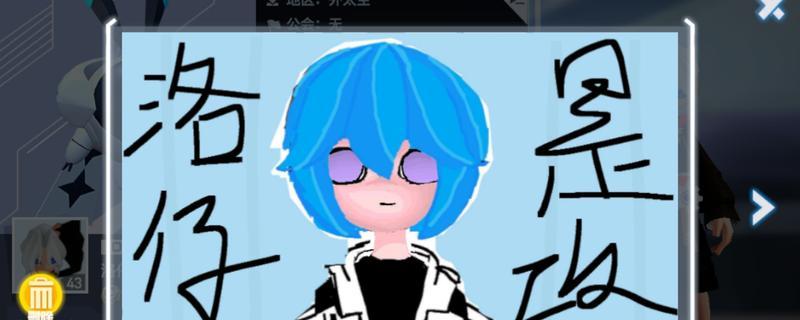 探究凹凸世界手游双元困境玩法（危机四伏，谨慎前行）