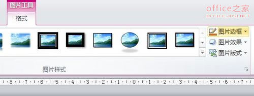 ppt2010怎么给图片添加边框 powerpoint给图片添加精美的边框教程
