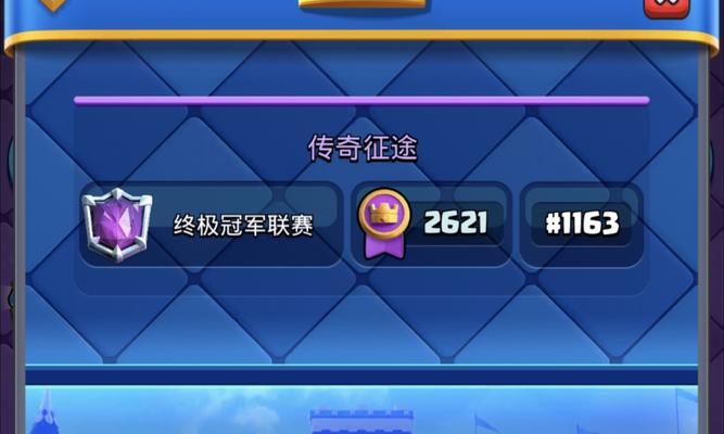 《石头人最强玩家出装攻略——打造无敌战神》（最强玩家出装攻略，让你成为石头人世界的统治者！）