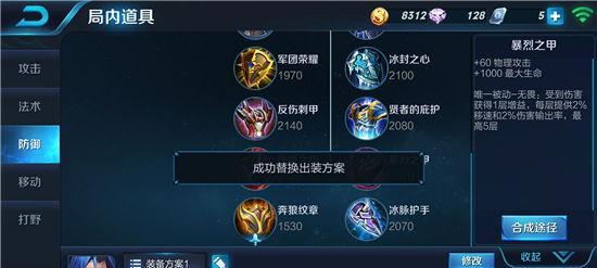 征途刺客出装攻略最新版（掌握关键装备，打造无敌刺客）