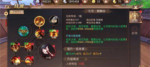 转生初代技能搭配攻略（提供最佳技能搭配指南，助你在转生世界中脱颖而出）