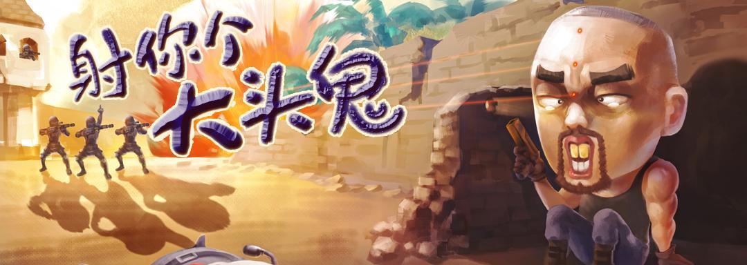 枪战英雄出装攻略（解锁枪战英雄的终极武器选择与搭配技巧）