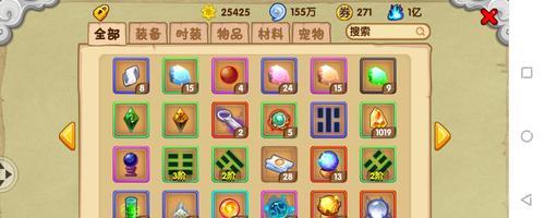 猴子手游升级攻略（从初级玩家到高手，解锁全新技能与装备）