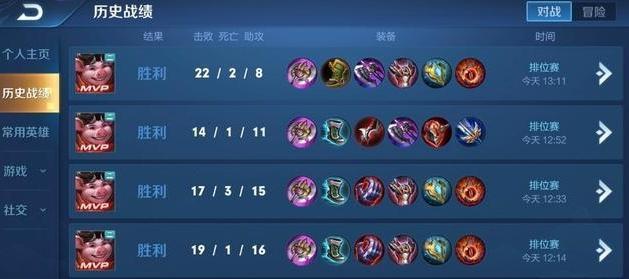 万基辅助出装攻略（解密万基辅助的出装要诀，带你打造最强辅助阵容）