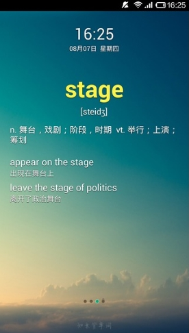 知米背单词好用吗 知米背单词怎么用