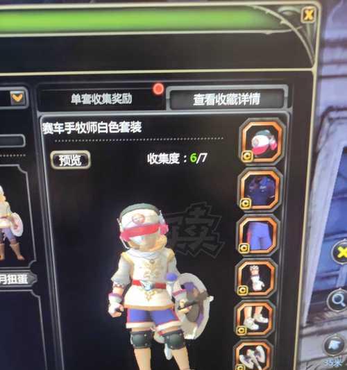 失败的装备如何找回？（探索强化失败后的途径，找回失去的力量）