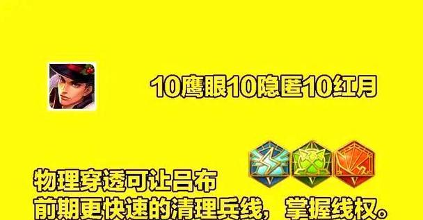 吕布（征战三国，唯吕布独尊！（）