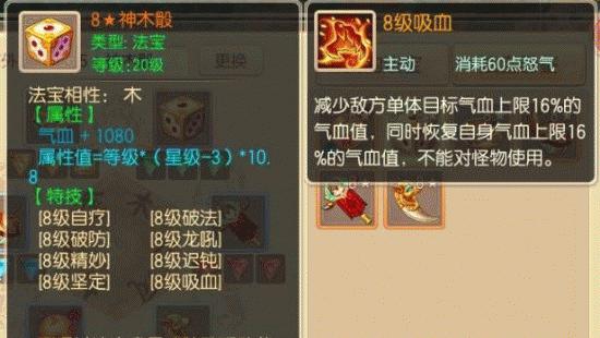 《诛仙手游鬼王平民攻略》（鬼王BOSS打法详解，让你轻松通关！）