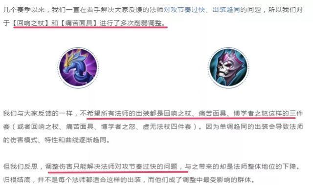 以卡牌工具人出装攻略最新（卡牌工具人出装推荐及技巧解析）