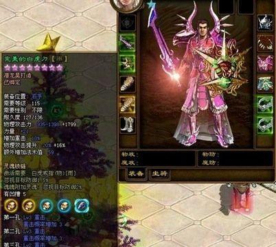 《征途转生装备卡制作全攻略》（制作技巧、必备材料和使用建议，一文解决你所有疑问！）