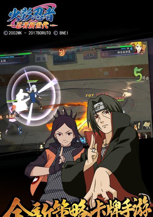 攻略男生类手机游戏，解锁真爱密码（用心攻略，赢得男神心动）