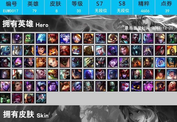 英雄联盟恶魔符文出装攻略（掌握恶魔符文，成为无敌玩家！）