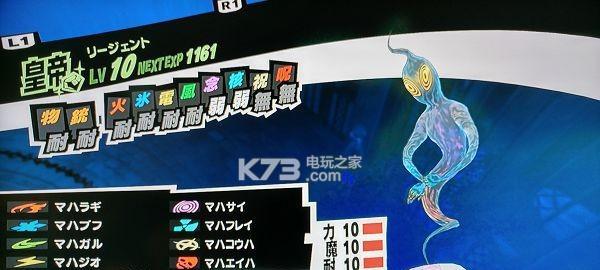 《以咔叽探险队樱花树下事件》全选项结果汇总（探险游戏的全面评估与详细分析）