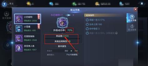 奇迹技能合成攻略-打造最强装备的秘诀（解锁奇迹技能合成超强装备轻松游戏高手攀升）