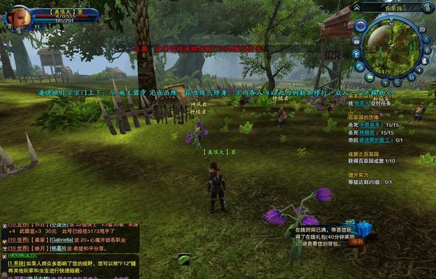 《掌握世界OL诅咒技能加点攻略》（解密最强技能加点方法，让你成为无敌玩家！）