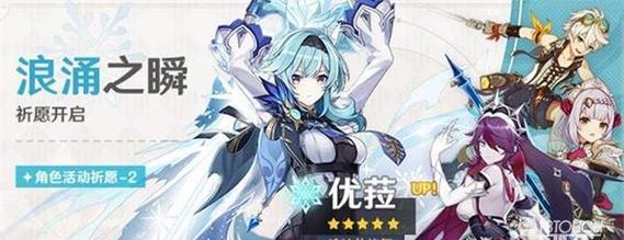 优拉攻略技能介绍（掌握优拉攻略技能，让你成为顶级玩家）