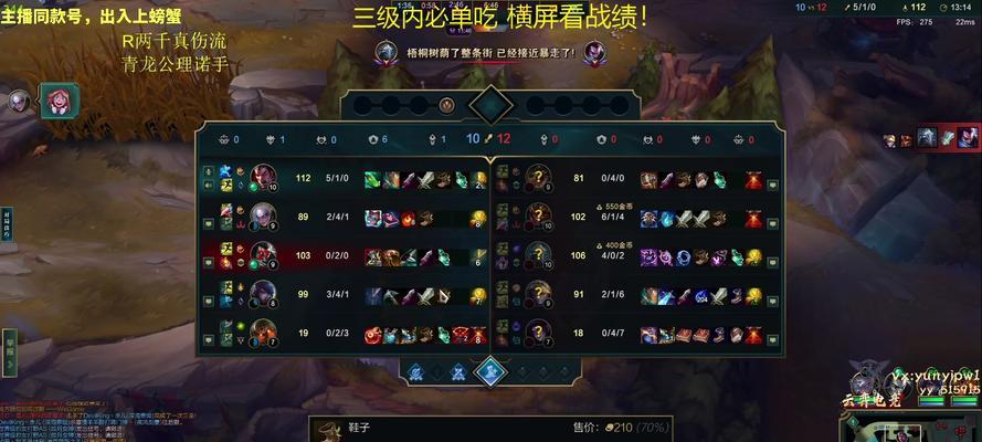 英雄联盟角色出装攻略（揭秘英雄联盟角色出装技巧，让你成为最强王者！）