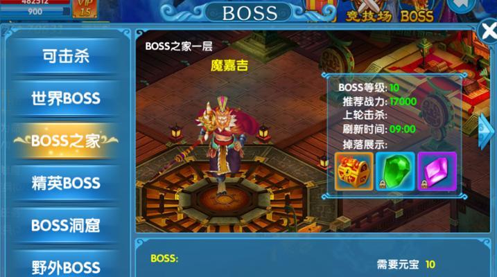 《洪荒放置手游攻略大全》（从零开始，成为洪荒宇宙的统治者！）