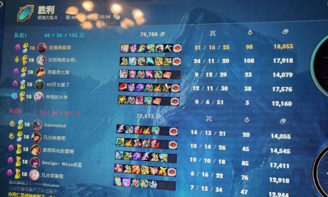 多人大乱斗出装攻略（多人大乱斗必备出装及技巧，助你在战场中脱颖而出）