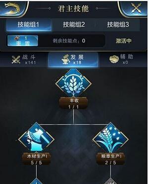 乱世王者内测攻略（掌握关键策略与技巧，称霸战场）