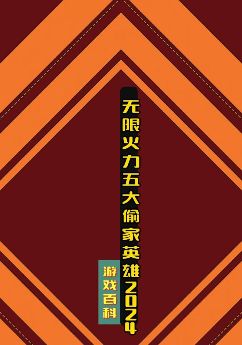 3.2版本龙女出装攻略（探索最强装备搭配，助你成为巅峰龙女）