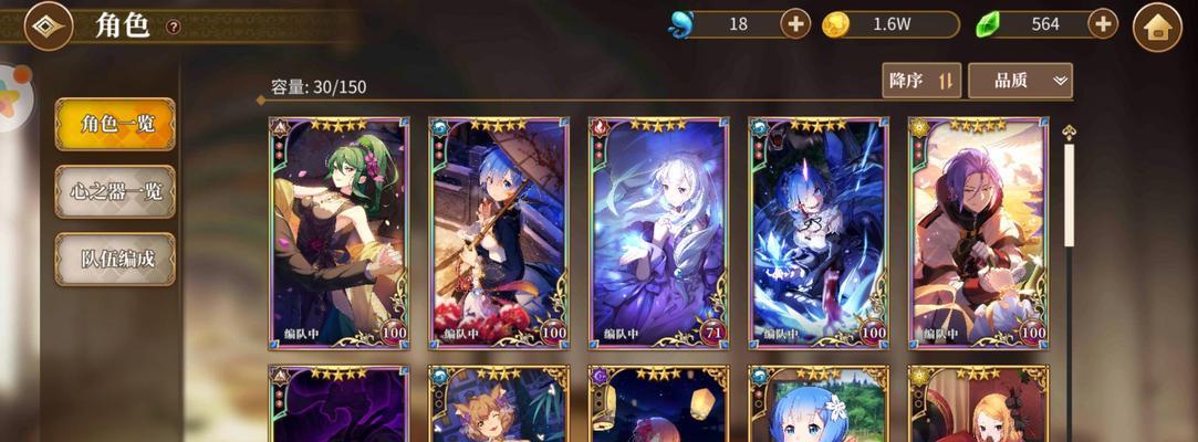 《异世界当欧皇》前期角色选择指南（如何在游戏中选出最优秀的角色）