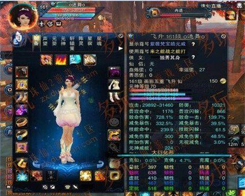 诛仙3各种抗性有什么用,解锁角色强大潜能的关键要素