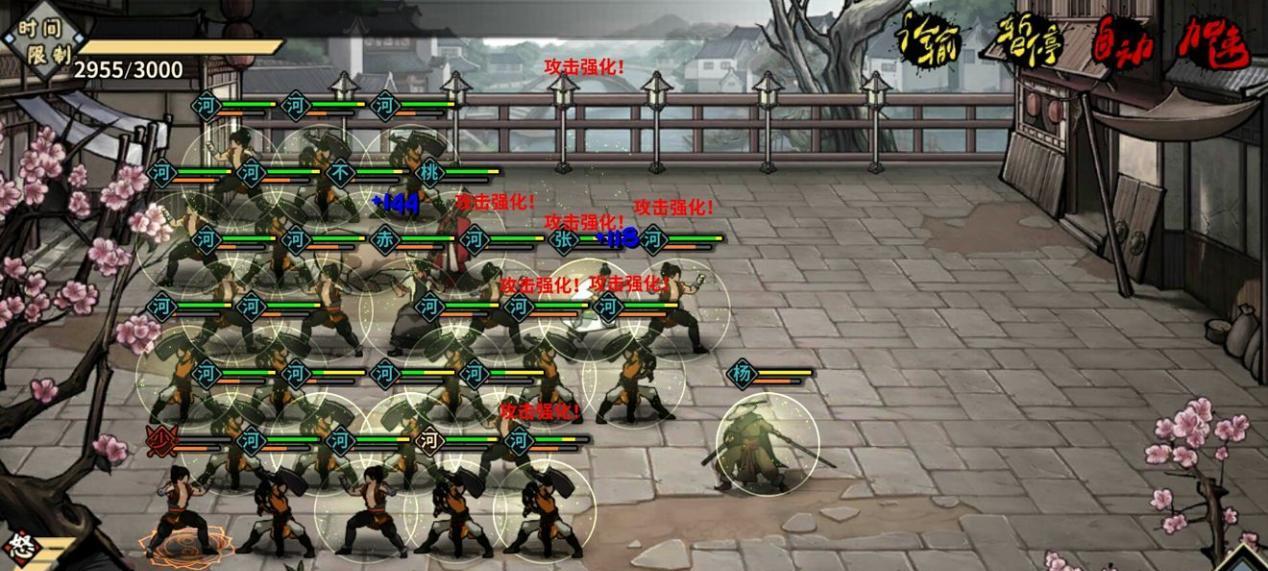 天刀华山技能加点攻略（打造最强华山角色，技能加点解析与建议）