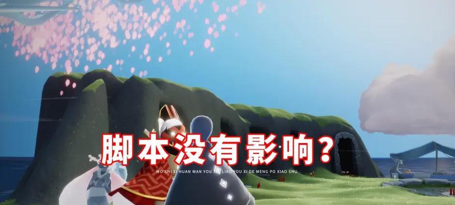 光遇辅助出装攻略（全面解析光遇中各种辅助装备和工具，帮助你更好地玩转游戏）