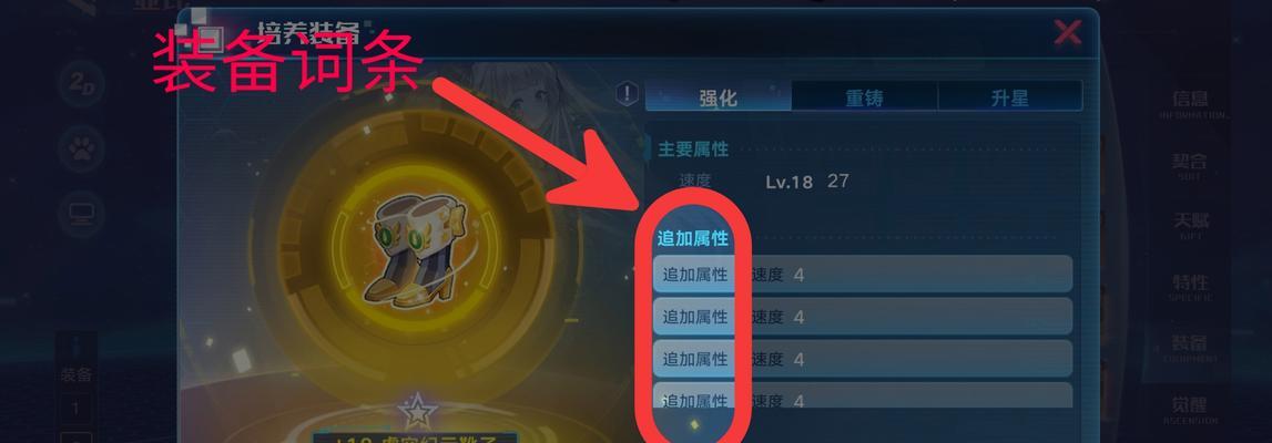 《攻略大全！掌握奥拉星手游的绝技》（成为顶级战士，征服全球！）