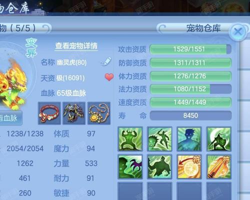 《以神武4手游盘丝岭装备攻略》（绝世好手，征战盘丝岭的不二选择）