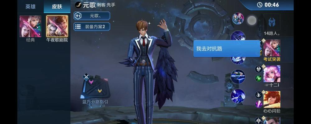 《最新元歌对线日常出装攻略》（元歌出装攻略及技巧分享，助你在对线中立于不败之地）