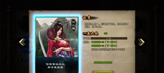 天龙八部手游掌柜技巧攻略（掌握这些关键技巧，让你在天龙八部手游中轻松称王！）