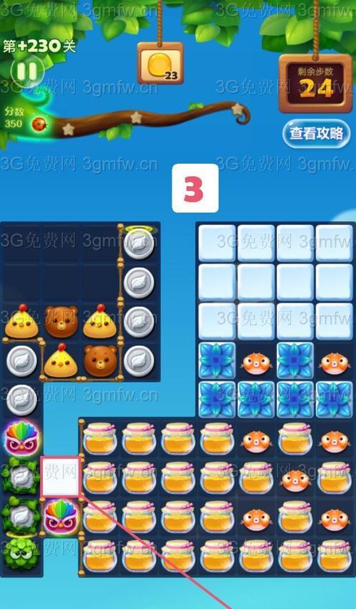 脑点子74关攻略（突破困境，用创意战胜一切！）