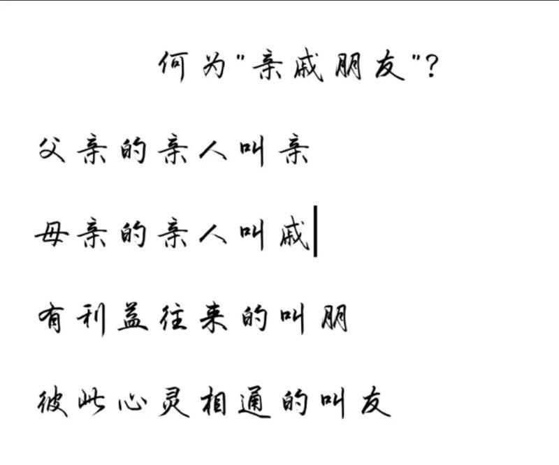 玩转猜亲戚游戏系列攻略，成为家庭聚会的猜亲戚大师！（破解猜亲戚游戏的技巧，轻松成为亲戚关系专家！）
