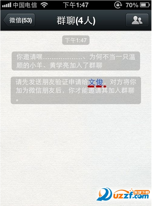 微信怎么查看好友把你删除了?微信查看好友把你删除了教ç¨