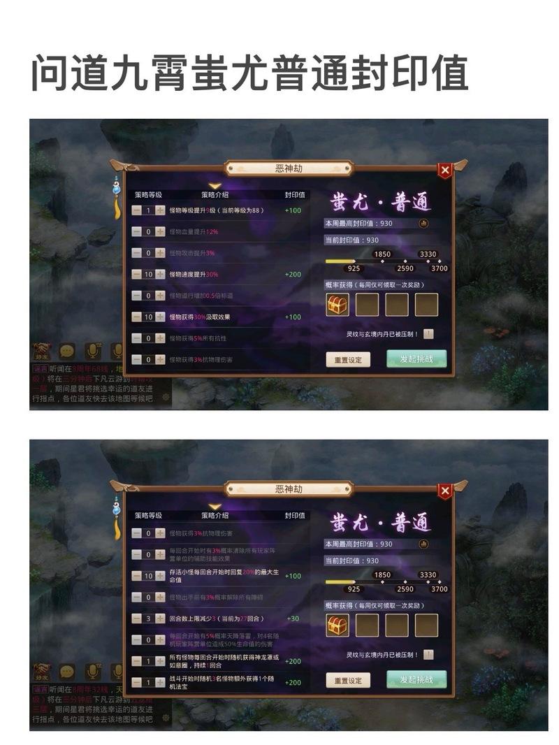 问道手游老区职业选择攻略（找到属于你的江湖路）