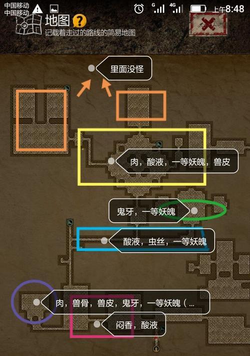 如何成为高手（掌握攻略技巧，征战盗墓Online！）