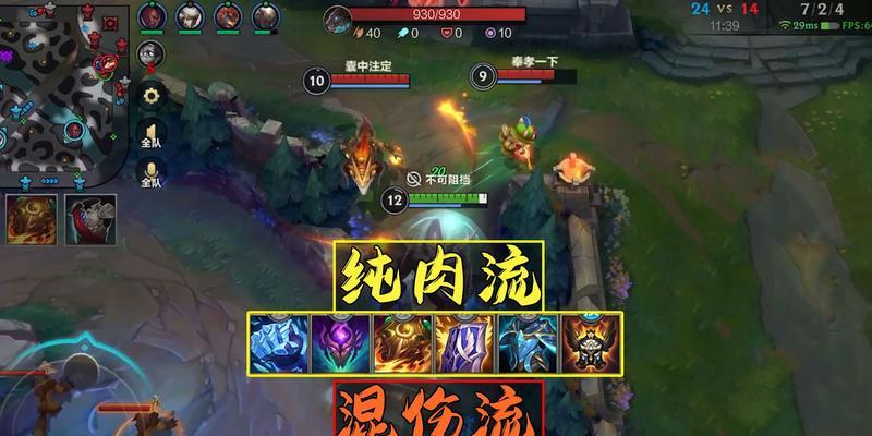 手游石头人出装打法攻略（掌握关键出装，成为石头人的王者！）