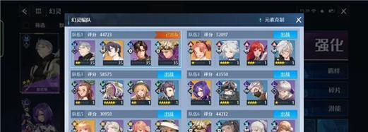 以诺亚之心疲劳值恢复秘籍（如何避免游戏疲劳，保持高效游戏状态）