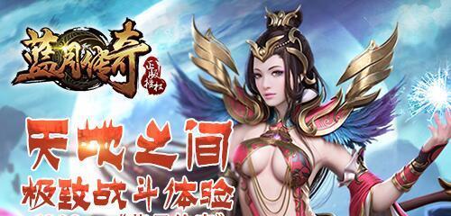 如何快速升级成为蓝月传奇2轮回高手（升级攻略）